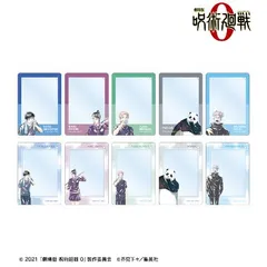 【新品/公式】劇場版 呪術廻戦 0 トレーディング Ani-Art B8硬質カードケース【コンプリートBOX/10P入】 colleize