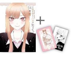 [新品]◆特典あり◆その着せ替え人形は恋をする バリューパックセット (1-14巻 最新刊)