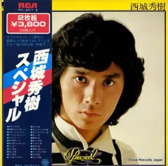 激レア⭐︎西城秀樹　レコード 2025年最新】西城秀樹レコードの人気アイテム - メルカリ