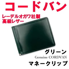 2025年最新】レーデルオガワの人気アイテム - メルカリ