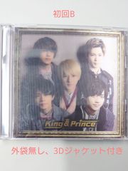 キンプリ King&Prince ファーストアルバム 初回B (外袋無し、3Dジャケット付き)