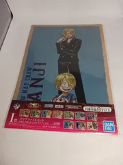 [値下げ中] ワンピース 一番くじ Full Force コンプリート セット 一番くじ ワンピース FULL FORCE 商品紹介動画 - YouTube