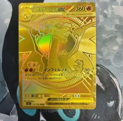 ポケモンカード インフェルノx シュリンクなし 2箱 - メルカリ