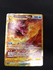 2025年最新】パルキアvstar urの人気アイテム - メルカリ