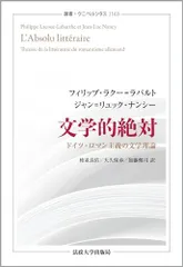 2024年最新】危機理論の人気アイテム - メルカリ