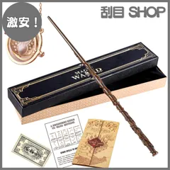 【激安！】MUMAREN ハリーポッター 魔法の杖 魔法学校風 小道具 コスプレ 樹脂 小物 忠実に再現 長さ40cm 高度に復元された 魔杖 パーティー、誕生日プレゼント 魔法の小道具 呪文 マジック、チケット、 地図 、ネックレス、 収納箱付き