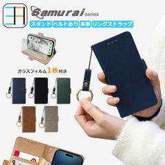 ジャンク】AQUOS スマートフォン 3台セット - メルカリ