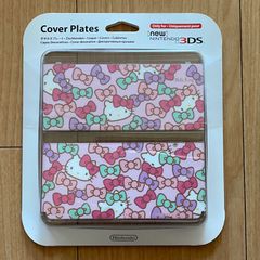 カラフルセット 3個 【新品 未開封】N3DS きせかえプレート No.066