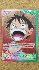 〇モンキー・Ｄ・ルフィ　OP13-001 L リーダーパラレル