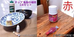 金継ぎ済み　角小鉢-3 とい吉ハニー （簡易 金継ぎの材料屋） - メルカリShops