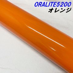 反射シート ORALITE 5200 オラライト 20×30cm【オレンジ】