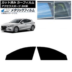デリカD5 CHAMONIX シャモニー　アクセントパネル　新車外し デリカD5 CHAMONIX シャモニー アクセントパネル 新車外し - メルカリ