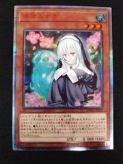 遊戯王　儚夢みずき　20th DANE-JP025