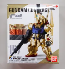 2025年最新】ガンダム コンバージ 百式の人気アイテム - メルカリ