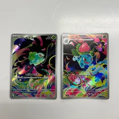 ポケカ　フシギダネ　フシギソウ　AR　各5枚　10枚セット ポケカ フシギダネ フシギソウ AR 各5枚 10枚セット - メルカリ