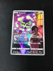 2025年最新】ミカルゲCHRの人気アイテム - メルカリ