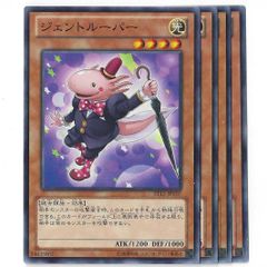 2枚セット】BSC33-032 ［探してアルテミス］ネガズボッ子【2019