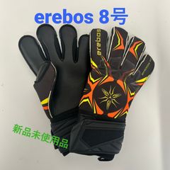 ☆新品未使用品☆　erebos キーパーグローブ　8号  エレボス