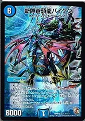 バイケン　初期　3枚 2025年最新】バイケン 3枚の人気アイテム - メルカリ