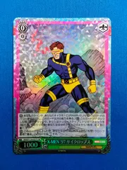 2025年最新】X-MEN ヴァイスシュヴァルツの人気アイテム - メルカリ