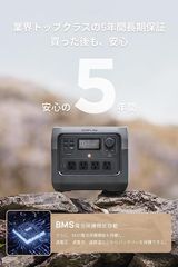 EcoFlow ポータブル電源 RIVER 2 Pro 大容量 768Wh 70分満充電 リン酸鉄リチウムイオン電池 6倍長寿命 高耐久  AC(定格800W サージ1600W X-Boostで1000W）/ USB-A/USB-C キャンプ - メルカリ