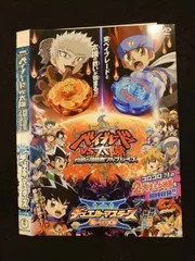 2025年最新】メタルファイトベイブレード ソルブレイズの人気