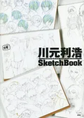 2026年最新】川元利浩の人気アイテム - メルカリ