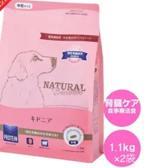 【新品・未使用/お安く提供お早目に】ナチュラルハーベスト キドニア 8袋セット 2025年最新】ナチュラルハーベスト キドニアの人気アイテム