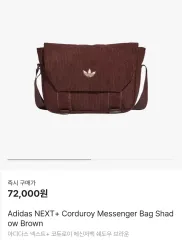 adidas(アディダス) [次へ] コーデュロイ メッセンジャーバッグ