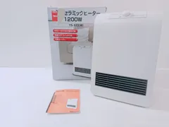 2023年最新】teknos ヒーターの人気アイテム - メルカリ