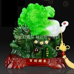 玉白菜 龍亀 龍 竜 亀 風水 置物 樹脂製 風水グッズ 開運 金運 財運 商売繁盛 家庭運 長寿 健康 招財進宝 吉祥 インテリア オブジェ 卓上 デスク 書斎 玄関 オフィス 守護 商売繁盛 厄除け 玄関飾り 縁起物 運勢アップ