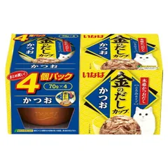 2025年最新】金のだしカップの人気アイテム - メルカリ