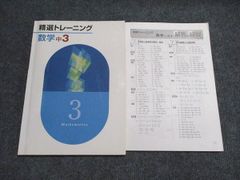 参考書　セット販売　専用 ゼブラ完全ガイドブック ([実用品]) | ゼブラ株式会社(監修) |本