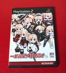 〇一撃殺虫!!ホイホイさん　通常版　PS2ソフト　プレイステーション２　SLPM-62391　★チャレンビー