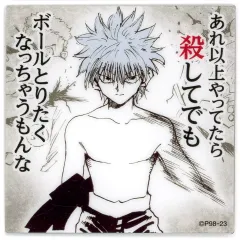 【中古】マグネット・磁石 キルア=ゾルディック(あれ以上) 「HUNTER×HUNTER キルアの暗殺者の流儀或いはハンターの流儀アクリルマグネットコレクション」 冨樫義博展 -PUZZLE-グッズ