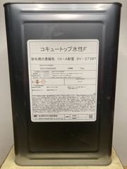 スズカ　コキュートップ水性F 25-85A近似 15kg