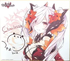 【中古】紙製品(キャラクター) シャルロッタ 描き下ろし複製サイン色紙 「PS4ソフト 竜星のヴァルニール」 予約特典 プレゼントキャンペーン 当選品