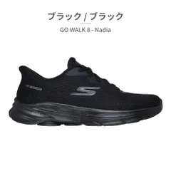 ★クーポン発行中【正規品取扱店･新品】スケッチャーズ スニーカー レディース スリップインズ ゴーウォーク8 ナディア 125925 SKECHERS Slip ins GO WALK 8 Nadia