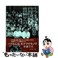 ルパン三世 ２～７ VHS レンタル使用品 ケース無 宮崎駿/高畑勲 山田康雄-