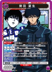 ナツキ・スバル パラレル (R){青}〈REZ-1-040〉[UA40BT