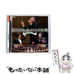 【中古】 猫と紅茶とあの人と/ハーパーコリンズ・ジャパン/ベティ・ニールズ 中古】 猫と紅茶とあの人と (ハーレクイン・マスターピース MP20
