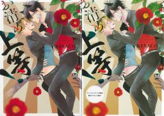 テッカマンブレード ミニムック - メルカリ 