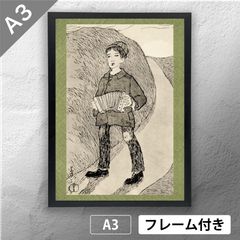 アメデオ・クレメンテ・モディリアーニ（Amedeo Clemente