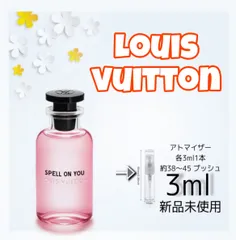 2024年最新】ルイヴィトン 香水 スペルオンユーの人気アイテム - メルカリ
