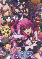 【中古】男性向一般同人誌 ≪Fate≫ よにんはサヴァキュア / ほんちゅ / Day Of The Dead