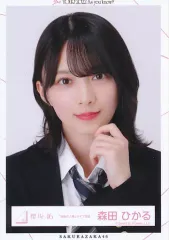 【中古】生写真(乃木坂46) 森田ひかる/バストアップ/櫻坂46ランダム生写真 ＜「制服の人魚」ライブ衣装＞