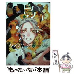 中古】 リアルファイト×リアルトーク / エンセン井上、 滝田 よしひろ / ＫＡＤＯＫＡＷＡ - メルカリ