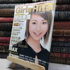 2025年最新】持田香織 サインの人気アイテム - メルカリ