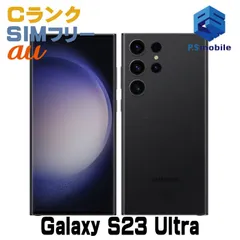 2025年最新】samsung s23 ultra ジャンクの人気アイテム - メルカリ
