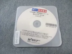 2026年最新】司法書士 山本 DVDの人気アイテム - メルカリ